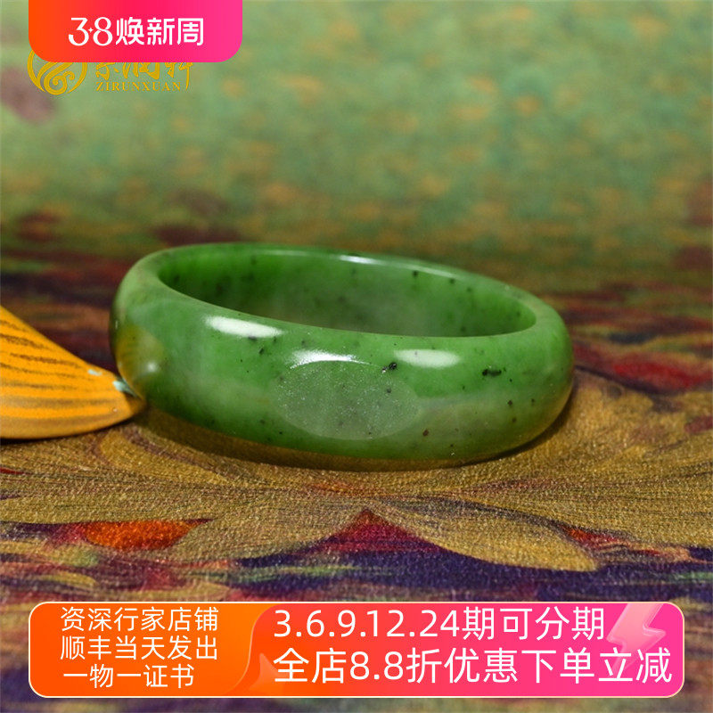 紫润轩新疆和田玉碧玉籽料手镯菠菜绿58 5MM宽版哑光镯子籽镯珍品