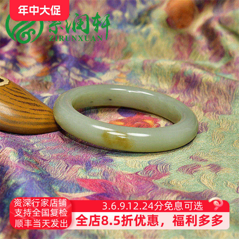 紫润轩新疆和田玉糖青白点墨青花手镯55 6MM且末料玉镯哑光女神款