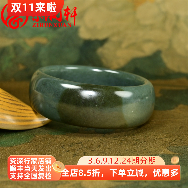 和田玉戈壁料油青手镯闪青花宽版