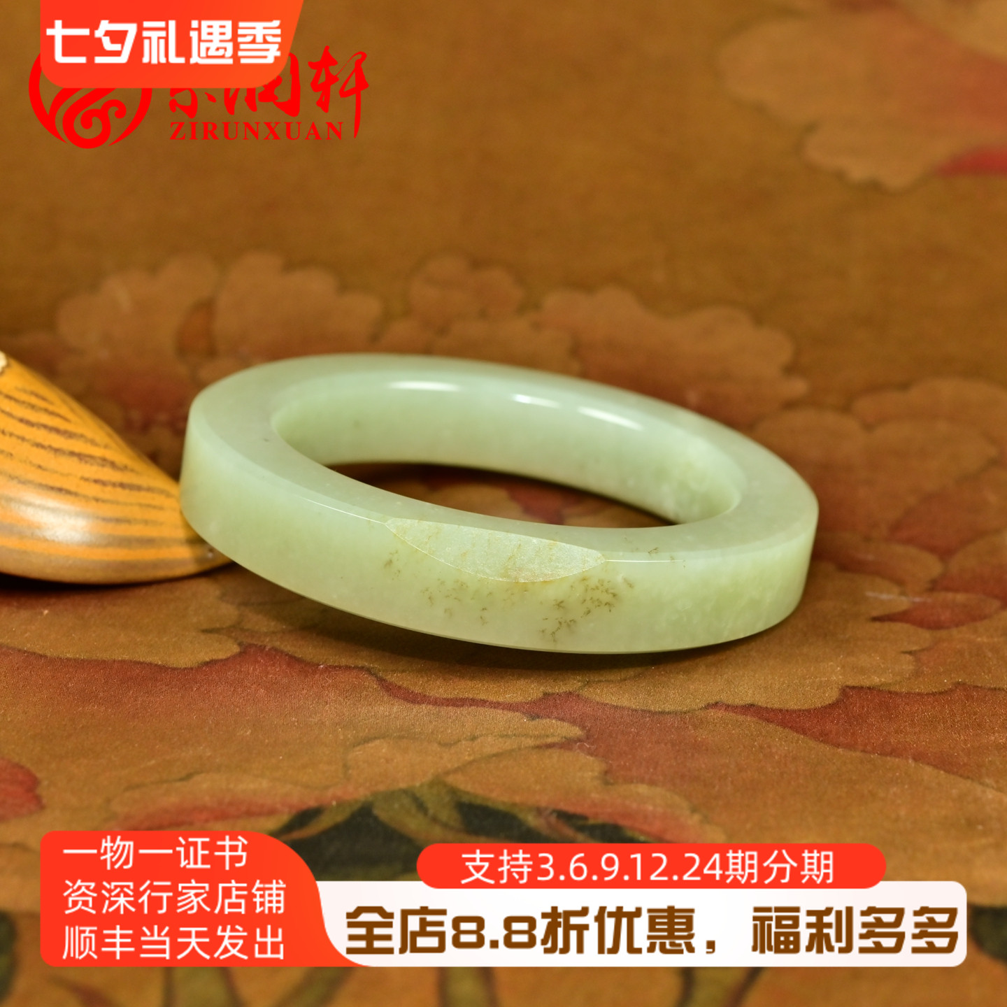 和田玉籽料青白手镯方条暖调