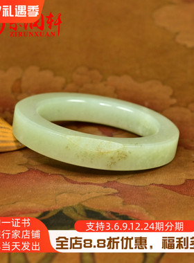 和田玉籽料青白手镯方条暖调