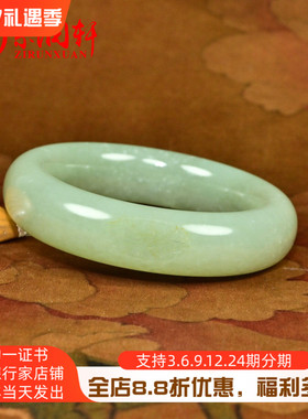 和田玉青白玉籽料手镯肥厚鸭蛋青