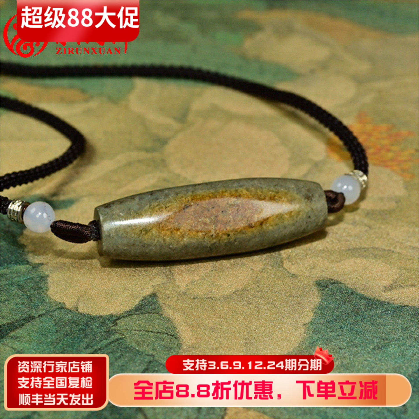 和田玉籽料糖沁黄沁皮勒子吊坠