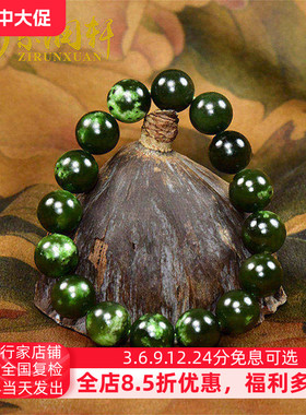 新疆和田玉籽料手链青碧飘翠12