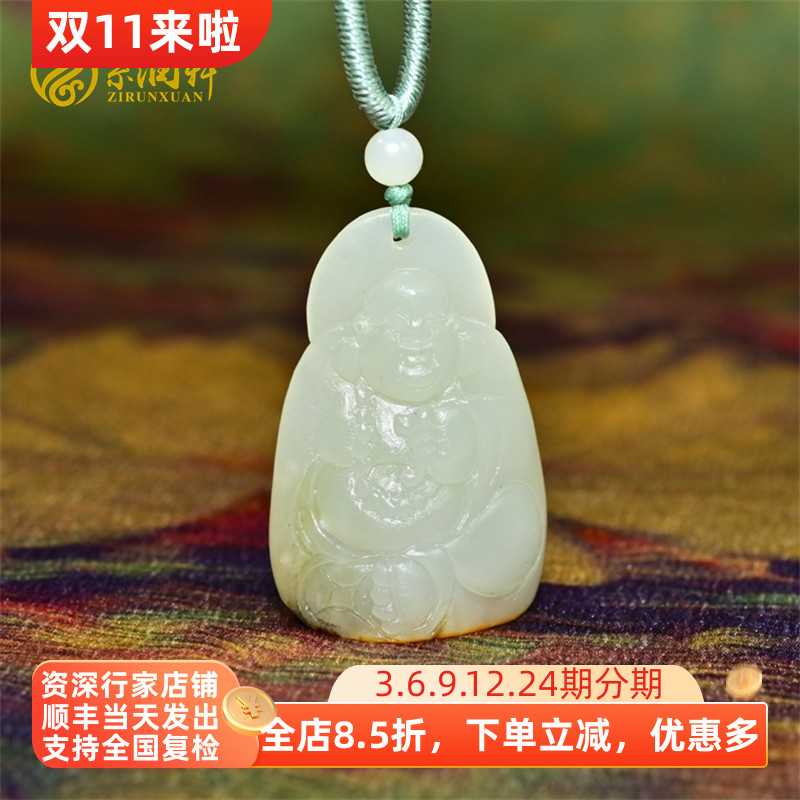 紫润轩新疆和田玉籽料佛吊坠聚黄皮秋梨皮佛公挂件弥勒佛玉坠真品