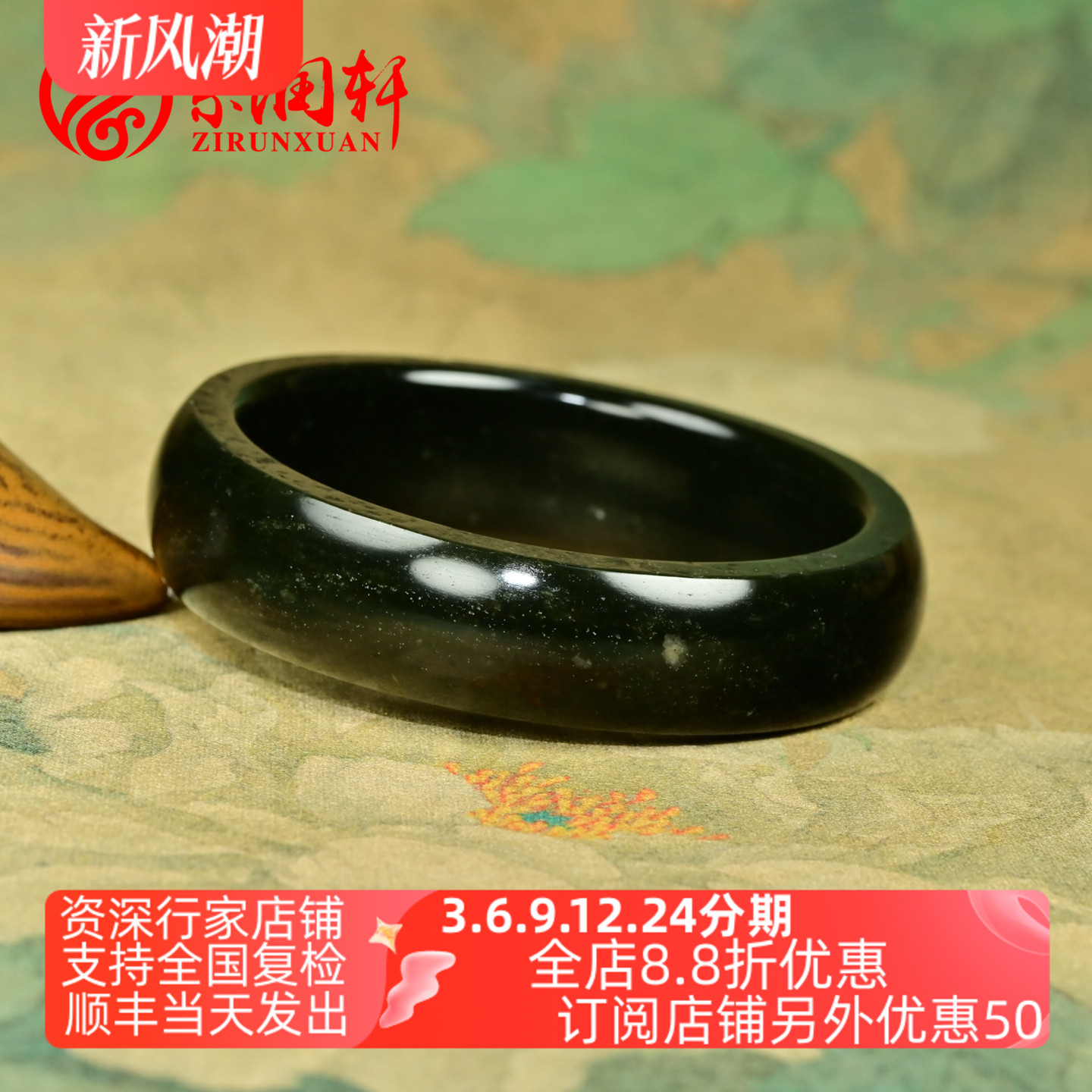 和田玉黑青籽料手镯宽版满皮玉镯