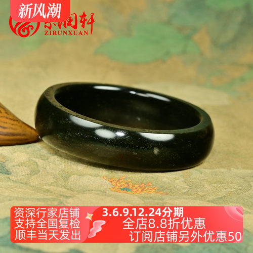 和田玉黑青籽料手镯宽版满皮玉镯