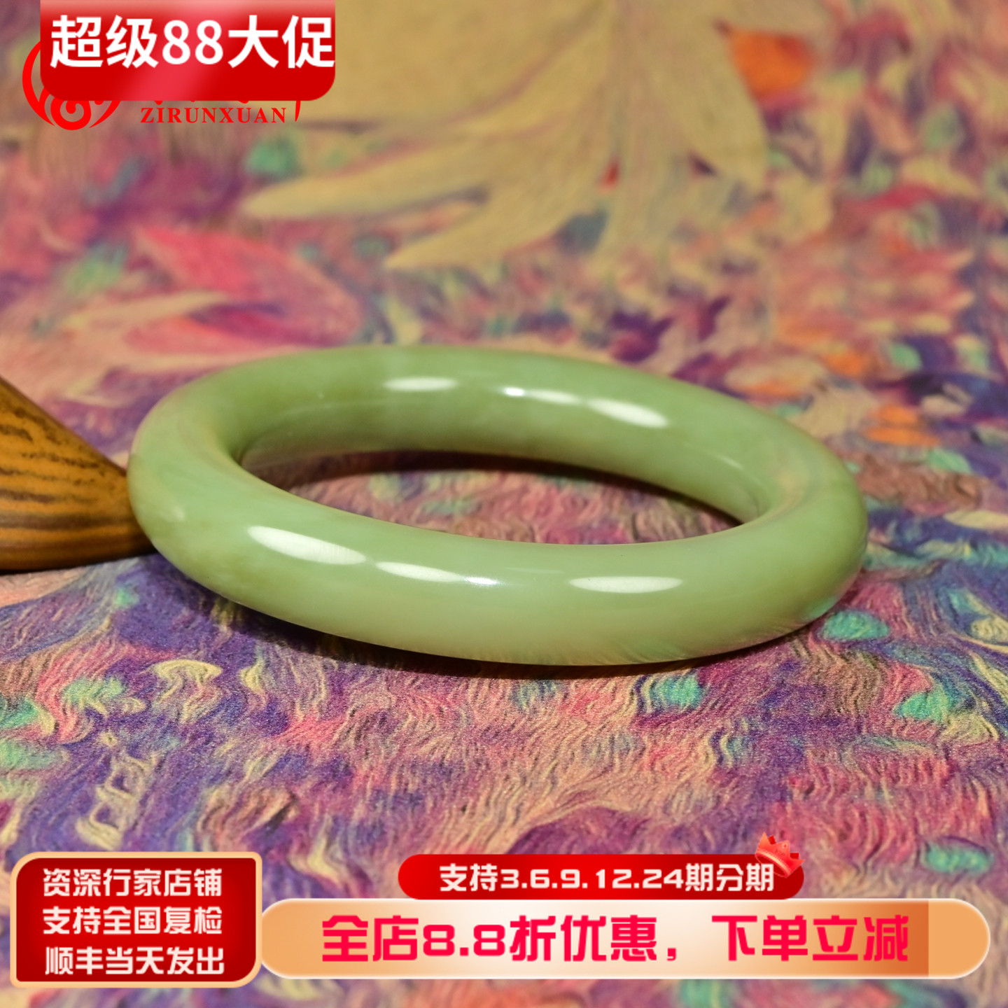 和田玉青黄玉手镯圆条且末黄翠色