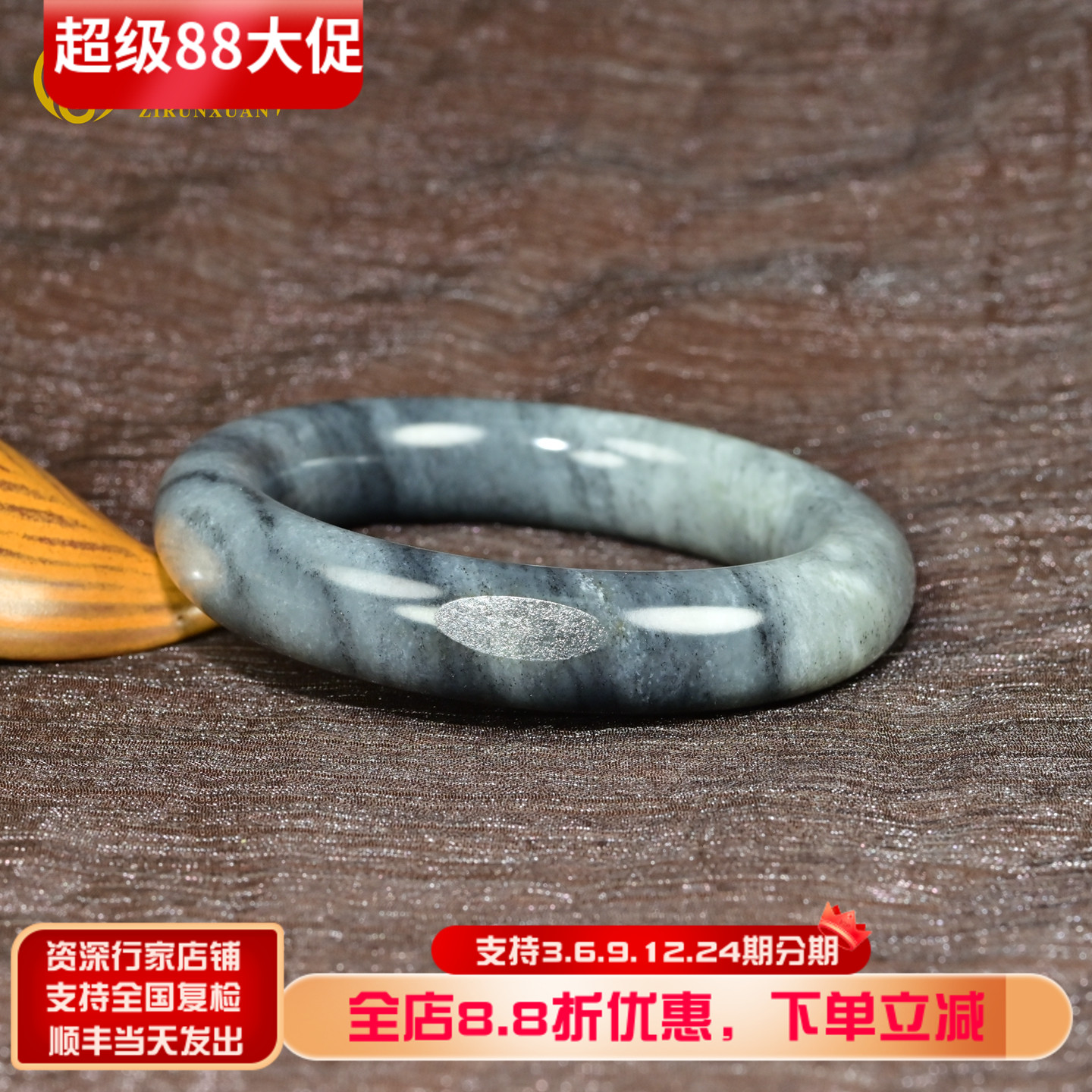 和田玉籽料手镯水墨青花意境镯子