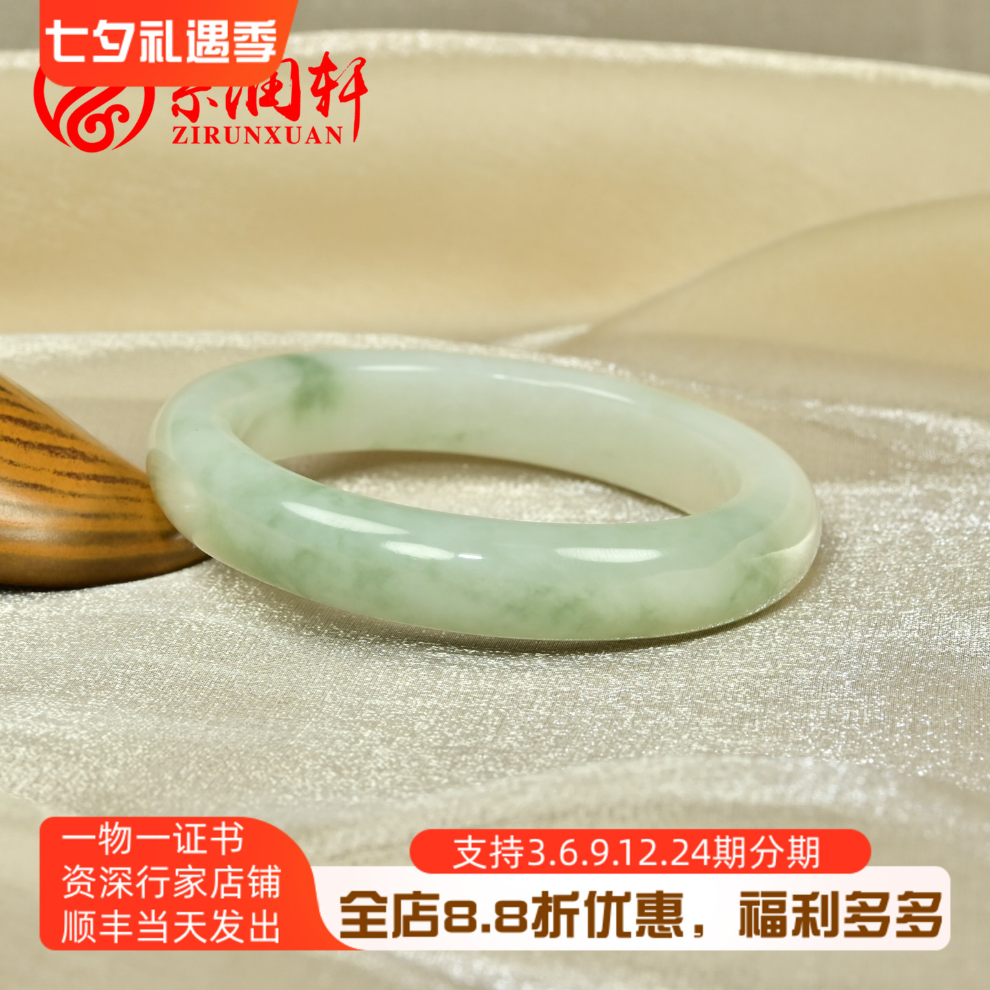 和田玉白玉翠青手镯且末料飘翠玉
