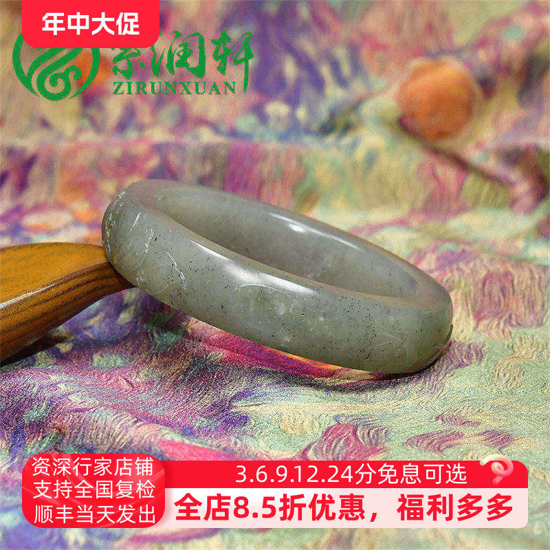 紫润轩新疆和田玉青花籽料莲花手镯荷花54 7MM清水皮连年有余籽镯