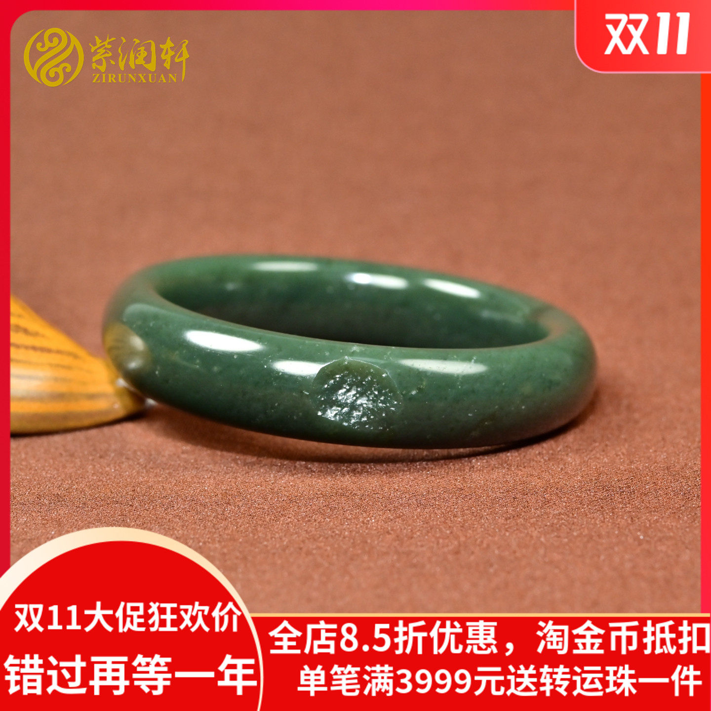 和田玉戈壁料手镯蓝调青玉沙枣青