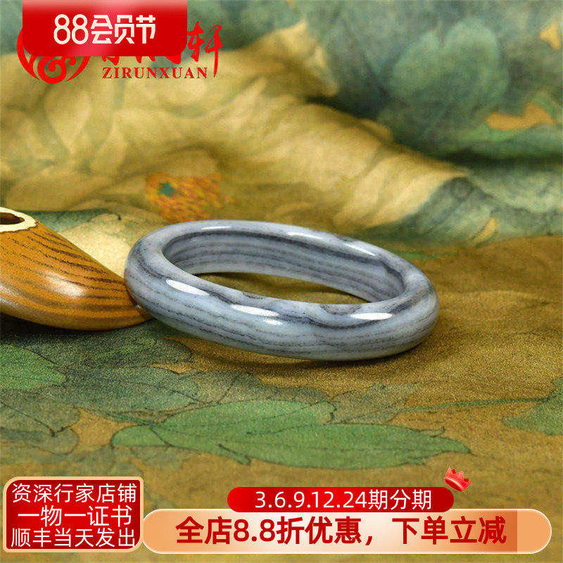 紫润轩新疆和田玉白玉水墨青花籽料手镯意境58 8MM一线天收藏级