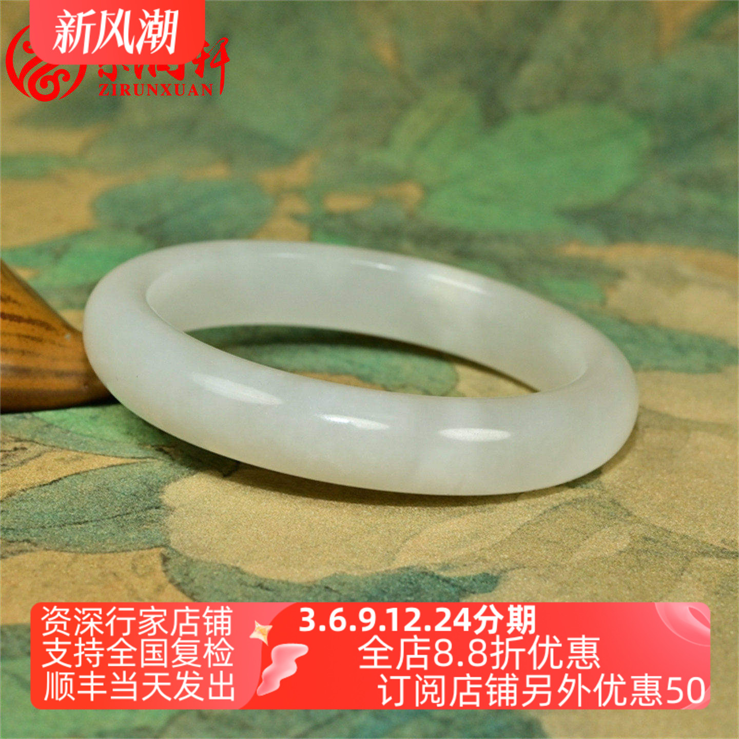 和田玉白玉手镯且末料玉镯冰底
