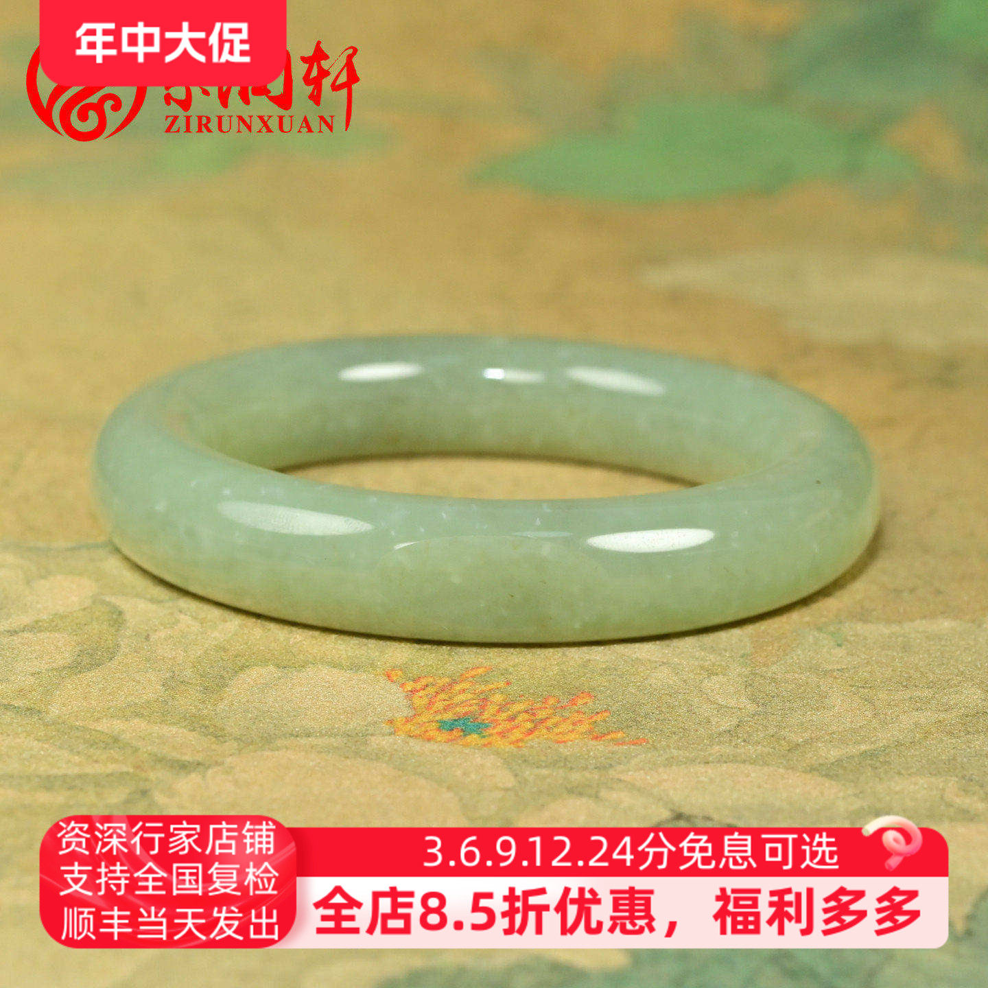 紫润轩新疆和田玉籽料手镯青白玉镯56 5MM清水皮正装高油收藏级