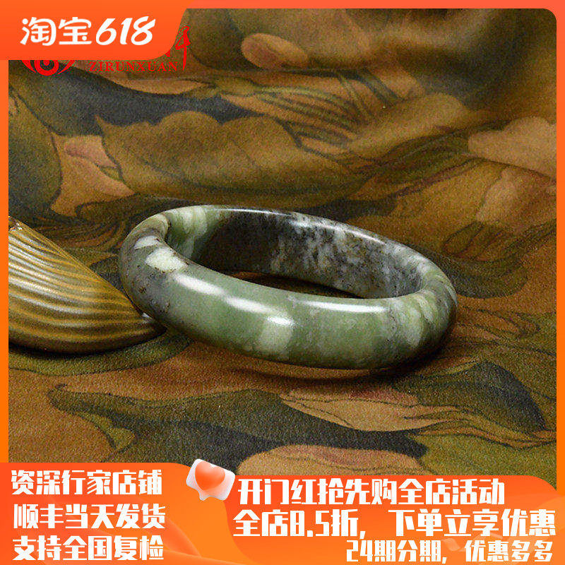 紫润轩新疆和田玉手镯翠青糖青花白沁皮山流水57 5MM哑光四色珍藏