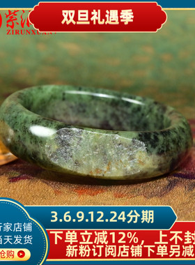 和田玉籽料碧玉手镯青碧玉正装镯