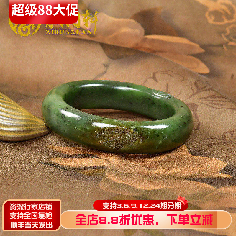 新疆和田玉碧玉籽料手镯苏工