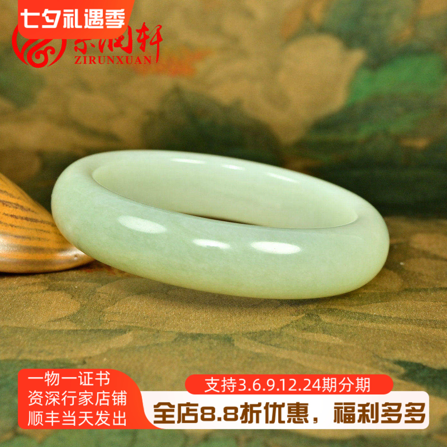 和田玉青白玉飘翠青手镯且末料