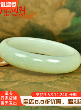 和田玉青白玉飘翠青手镯且末料