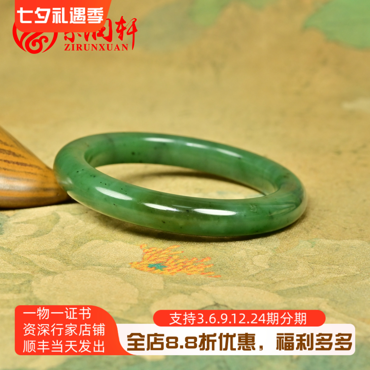和田玉飘糖碧玉籽料手镯菠菜绿