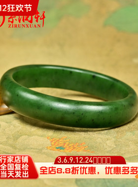 和田玉碧玉手镯玛纳斯籽料菠菜绿