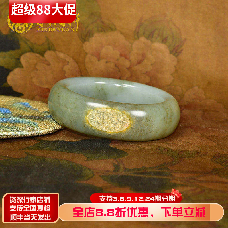 紫润轩新疆和田玉籽料手镯糖青白玉镯59MM聚黄皮俏宽条珍品传家级