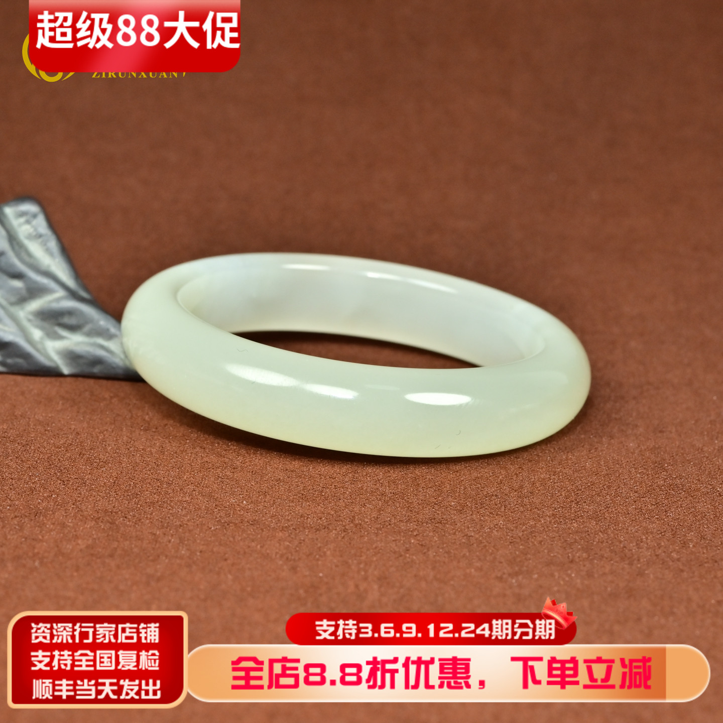 紫润轩和田玉白玉手镯老坑青海料51 5MM哑光玉镯特价小圈口仙女条