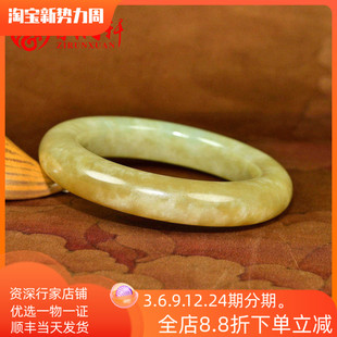 紫润轩新疆和田玉糖玉手镯山流水沁白皮肥厚条56MM俏色珍品传家级