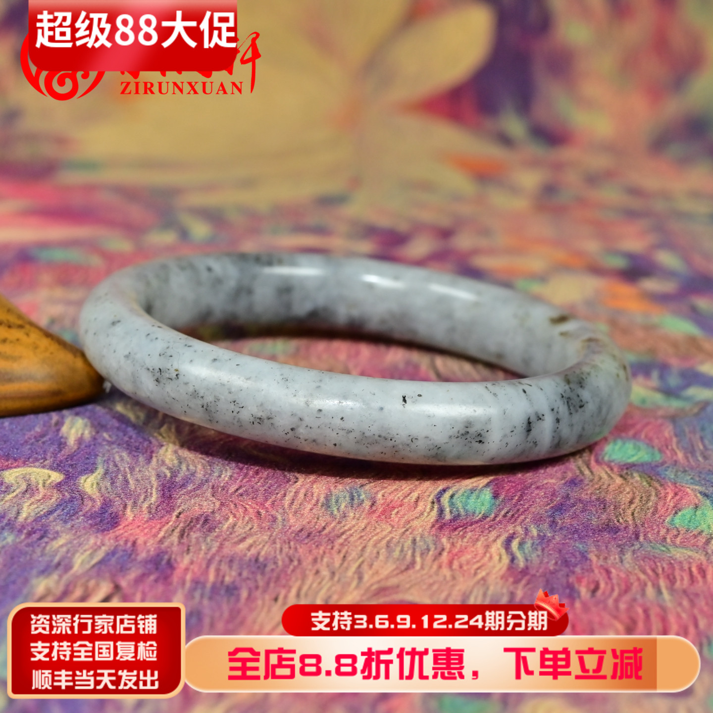 和田玉白底青花籽料手镯俏色意境
