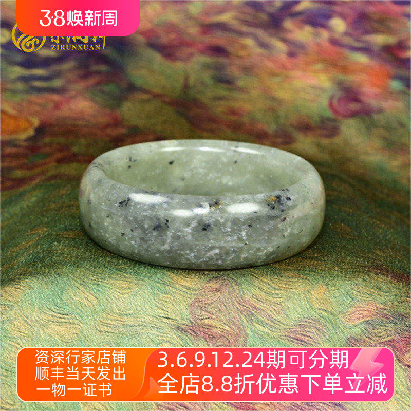 紫润轩新疆和田玉籽料手镯青白飘青花手镯51MM水墨意境小圈女神款