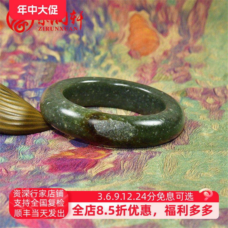 紫润轩新疆和田玉籽料手镯青玉飘雪花棉糖皮籽镯54 5MM肥厚款精品