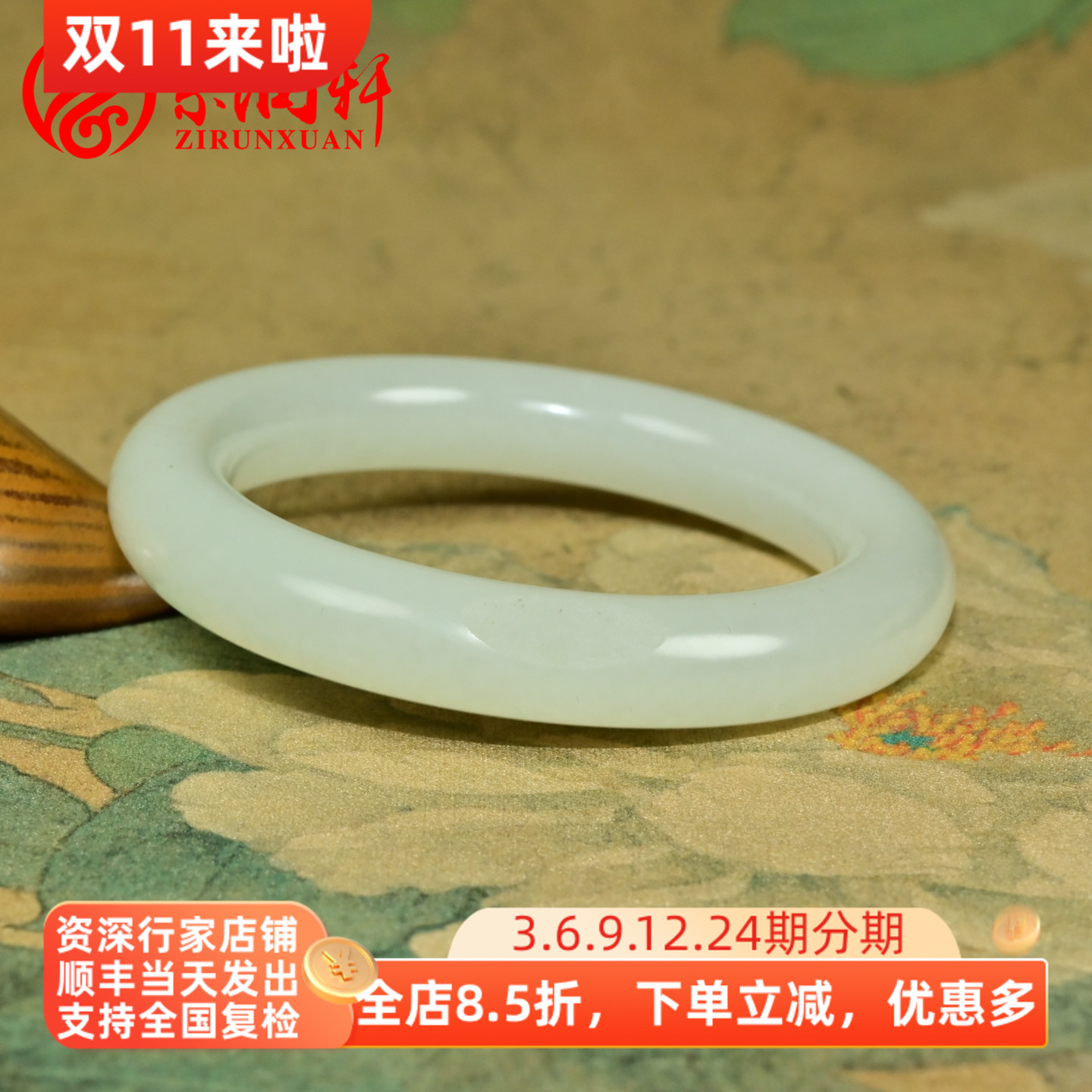 紫润轩新疆和田玉白玉籽料手镯55MM肥厚圆条哑光羊脂级油润传家级