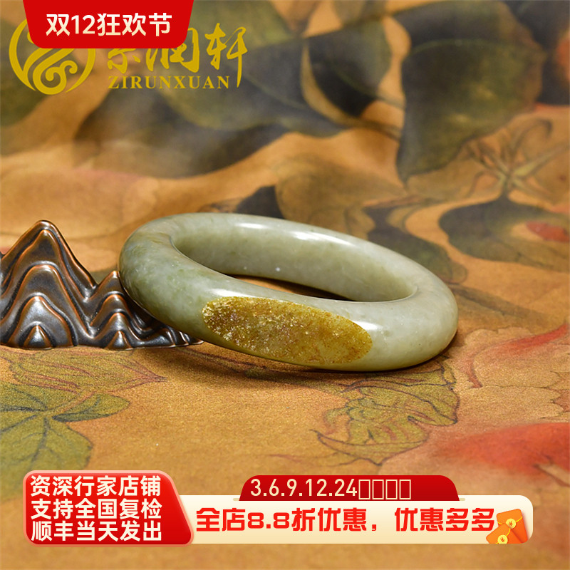 和田玉手镯籽料青白哑光洒金皮