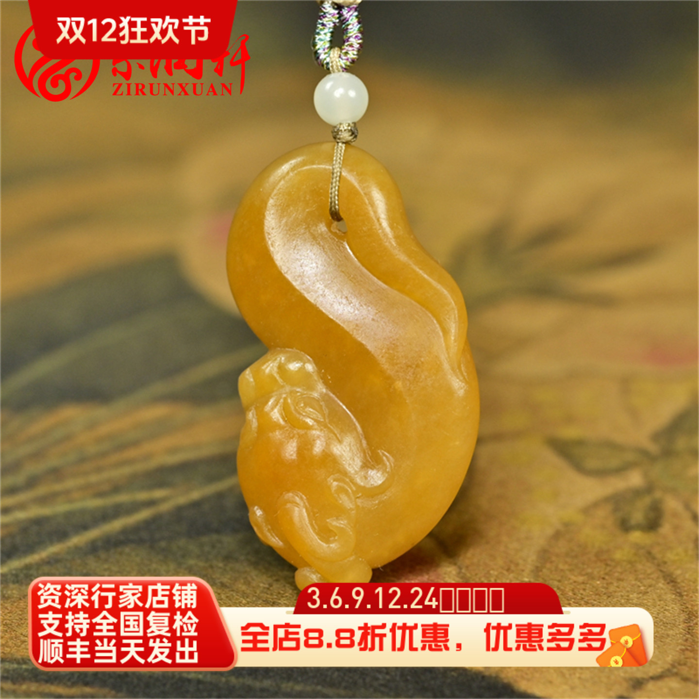 紫润轩新疆和田玉黄沁籽料鱼化龙吊坠真皮哑光苏工全黄挂件收藏级