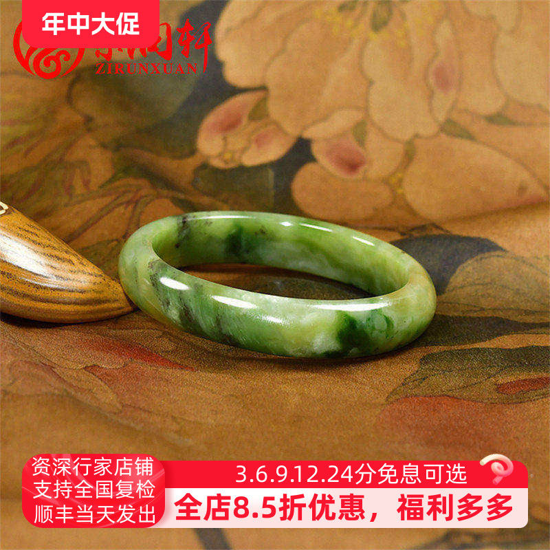 紫润轩新疆和田玉糖翠青手镯且末料老熟糖飘翠60 5MM玉镯亚光收藏
