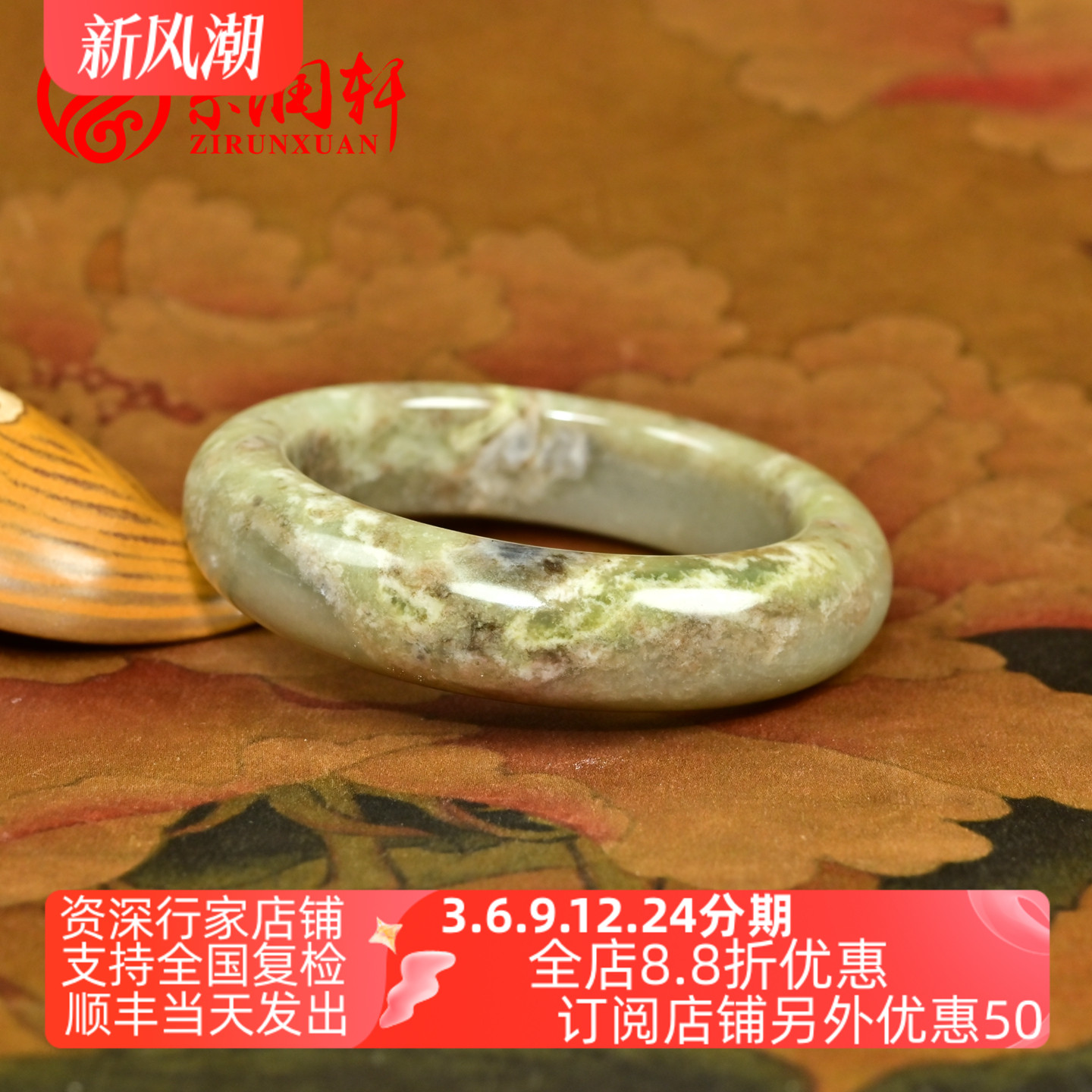 和田玉青白籽料手镯飘翠紫罗兰粉