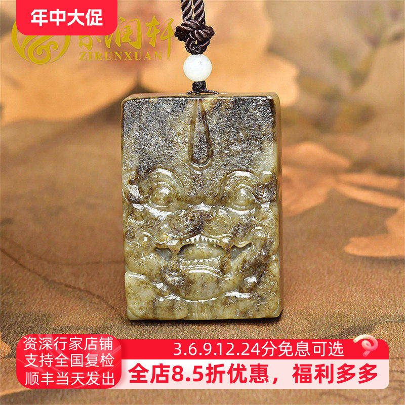 紫润轩新疆和田玉糖玉籽料兽面玉牌吊坠守护满皮黑皮貔貅挂件亚光