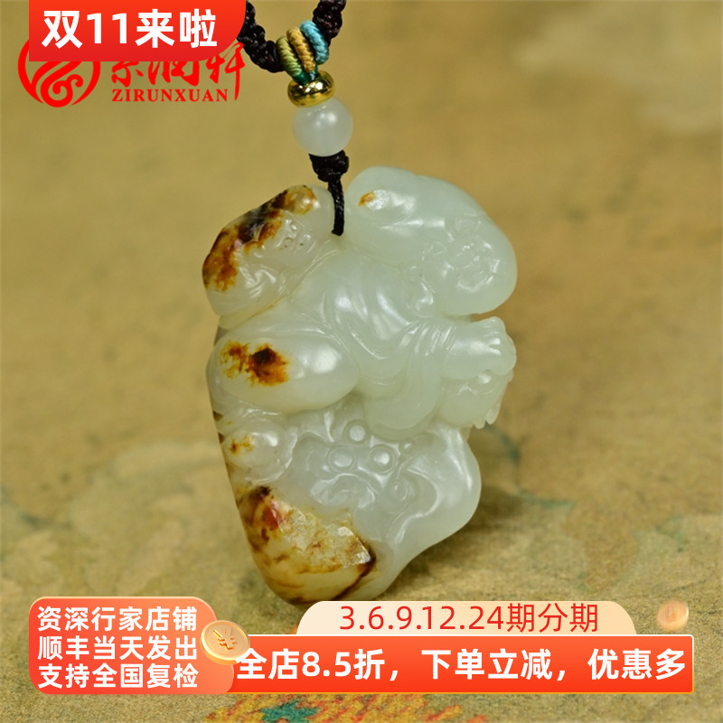 紫润轩新疆和田玉籽料童子吊坠枣红皮莲花连生贵子吊坠哑光传家级