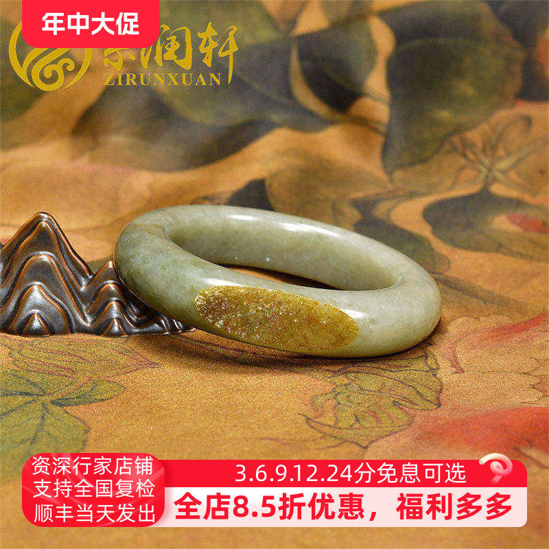 紫润轩新疆和田玉手镯籽料青白55 3MM哑光洒金皮泥鳅背素雅玉镯