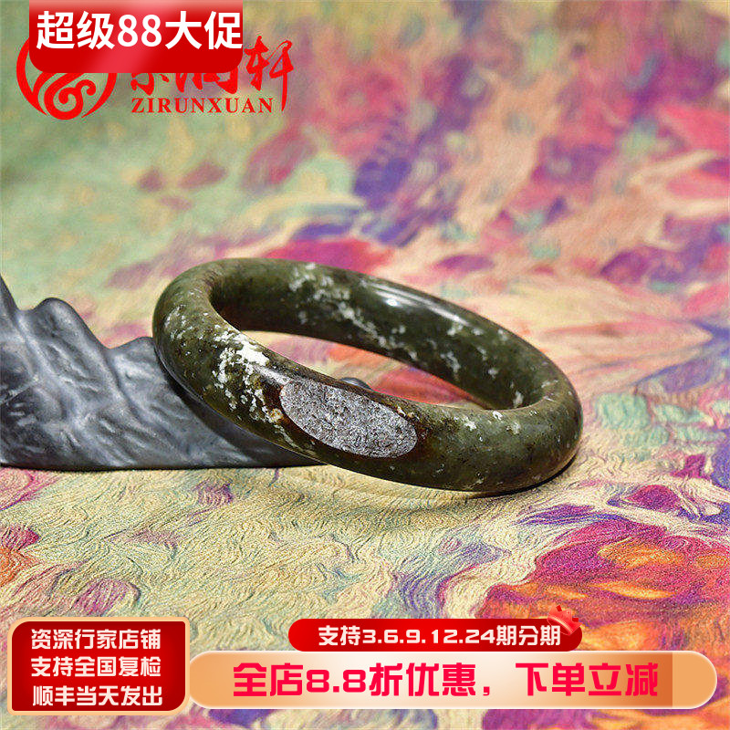 和田玉青玉籽料手镯聚枣红皮图片