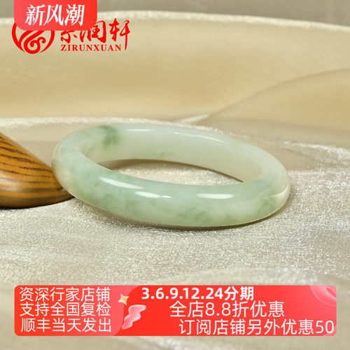 和田玉白玉翠青手镯且末料飘翠玉