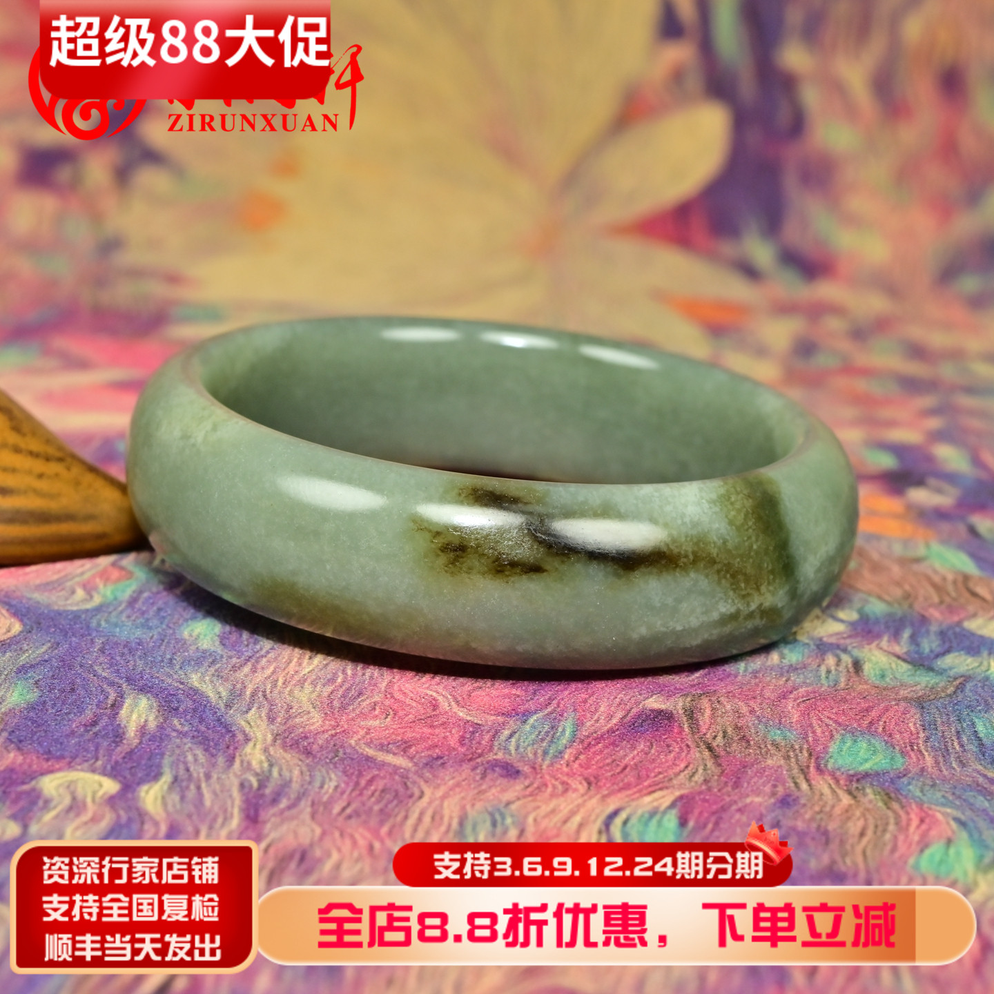 和田玉沙枣青籽料手镯哑光黑糖皮