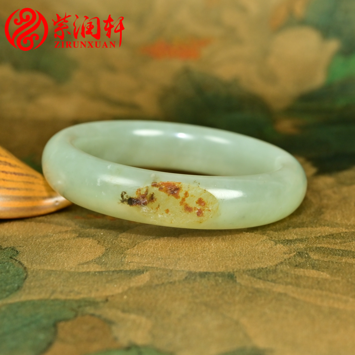 紫润轩新疆和田玉青白玉籽料手镯聚枣红皮53 5MM哑光玉镯子传家级