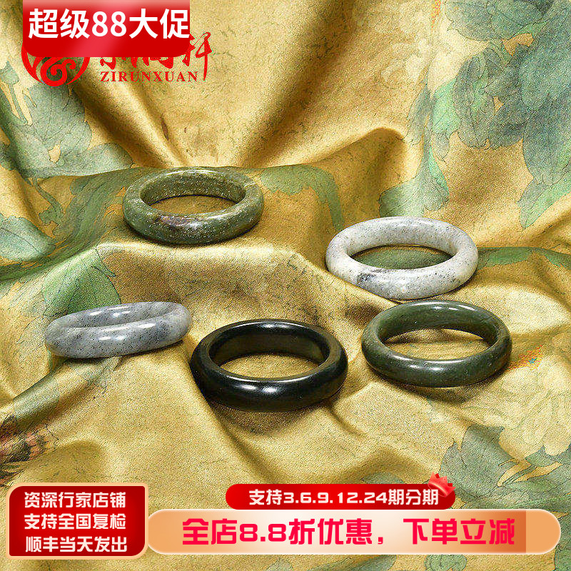 紫润轩新疆和田玉籽料手镯青玉青花枣红皮正装随形哑光玉镯体验款