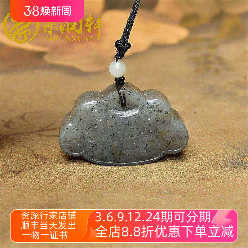 紫润轩新疆和田玉籽料玉锁吊坠青花如意锁长命锁宝宝锁亚光男女款