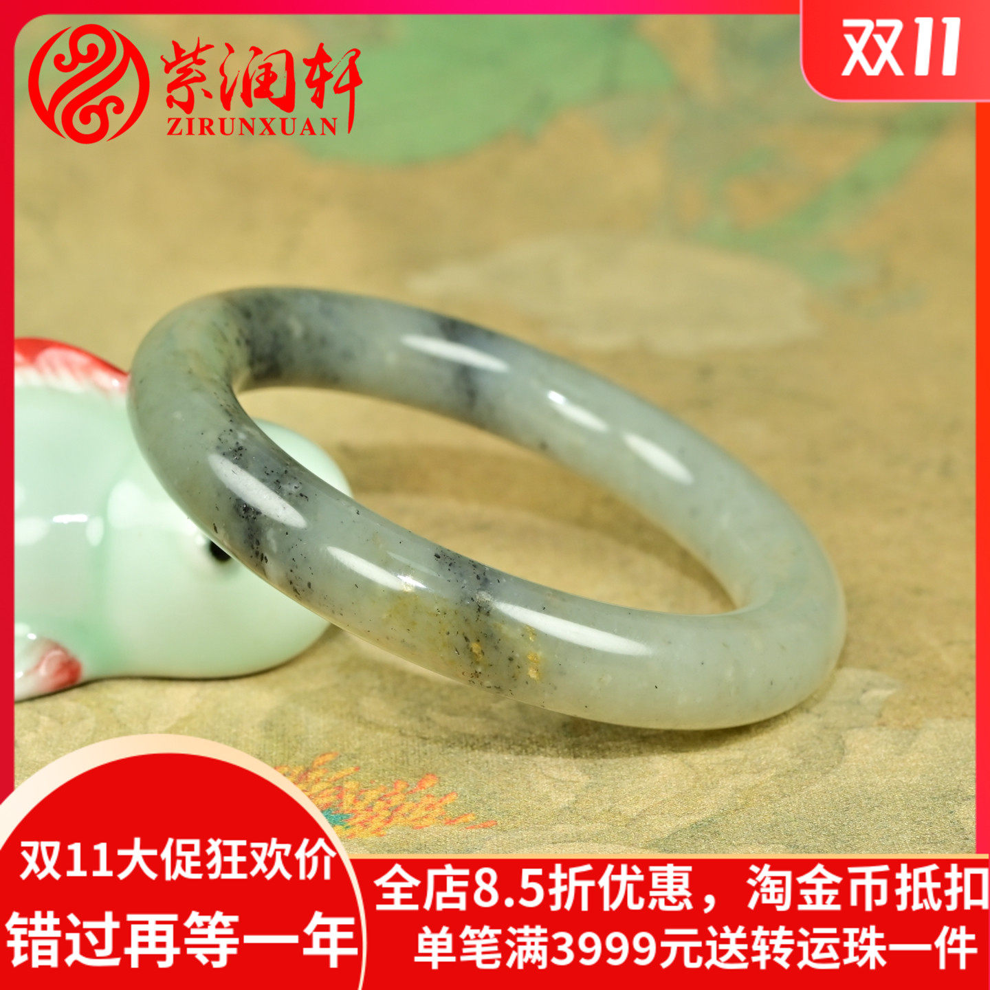 紫润轩新疆和田玉青花籽料洒金皮手镯圆条水墨意境56 5哑光女神款