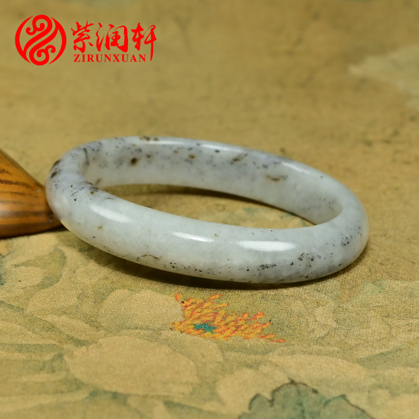 紫润轩新疆和田玉籽料贵妃镯子白玉青花留皮贵妃镯53MM女神收藏级