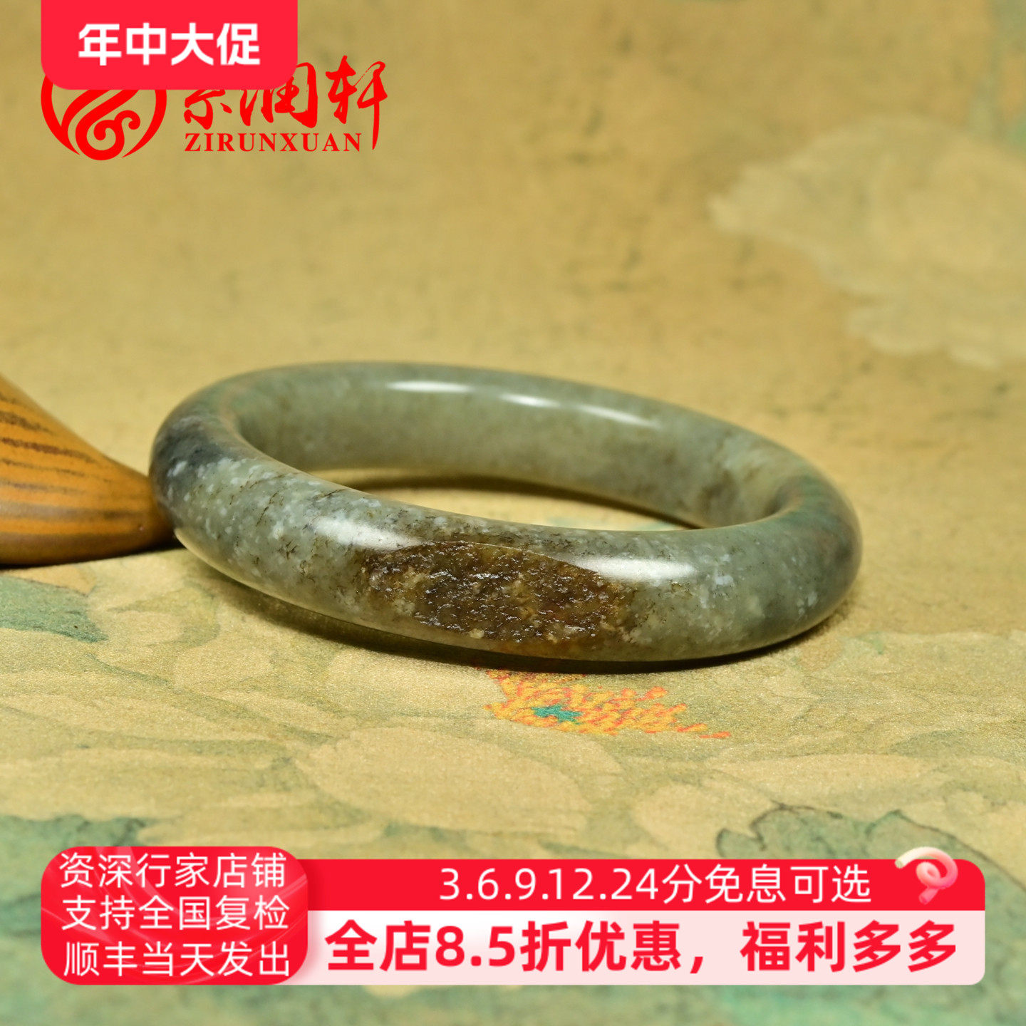 紫润轩新疆和田玉糖青花籽料手镯聚秋梨皮54 5MM三色意境玉镯收藏