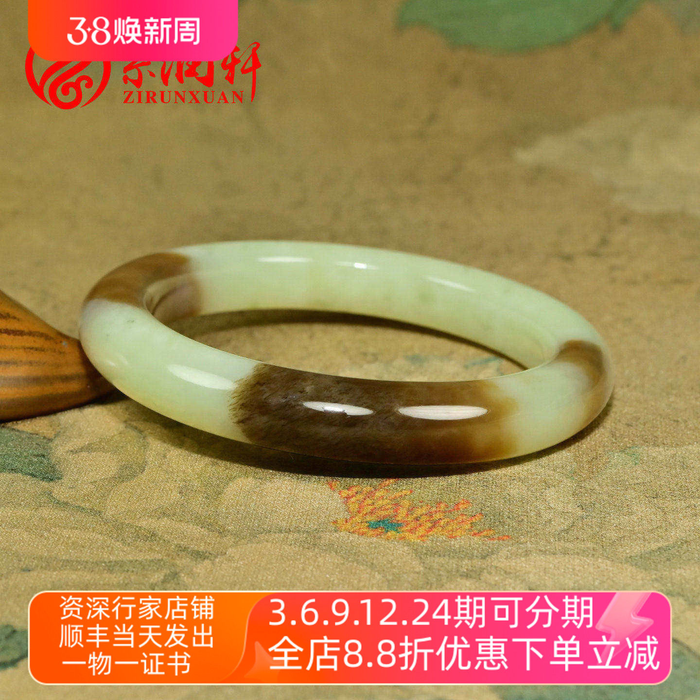 紫润轩新疆和田玉手镯若羌黄口料56 5MM糖黄玉俏色玉镯收藏级